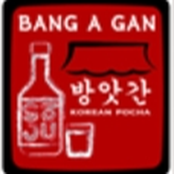 방앗간 BANG A GAN